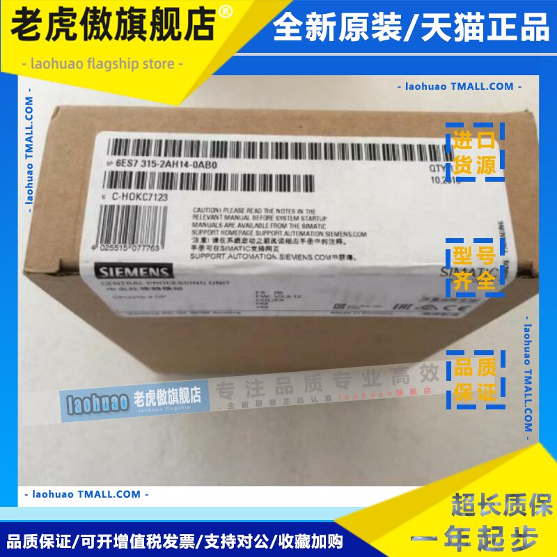 6ES7315-2AH14-0AB0西门子S7-300CPU312原装6ES73152AH140AB0正品