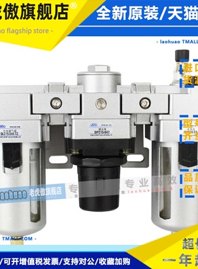 杰菲特气源QL/QP/QY/QLPY/208-02/210-03/215-04/320-05/325-06