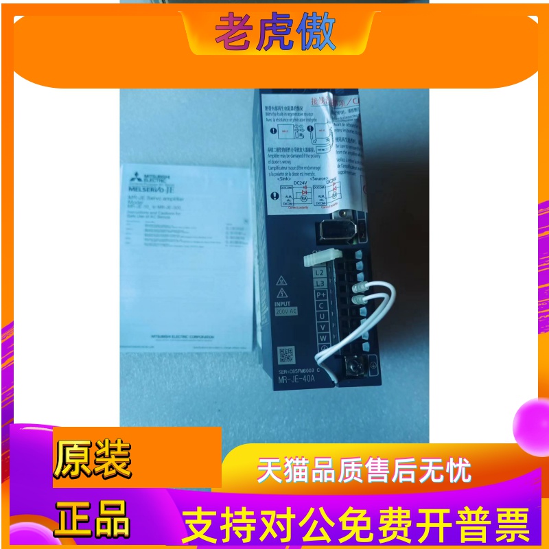 HF-SP421K 现货供应 质保1年