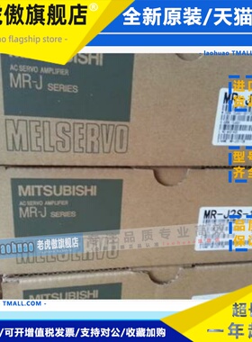 特价供应三菱伺服电机HG-KR053 HG-MR053 特价现货，质保1年