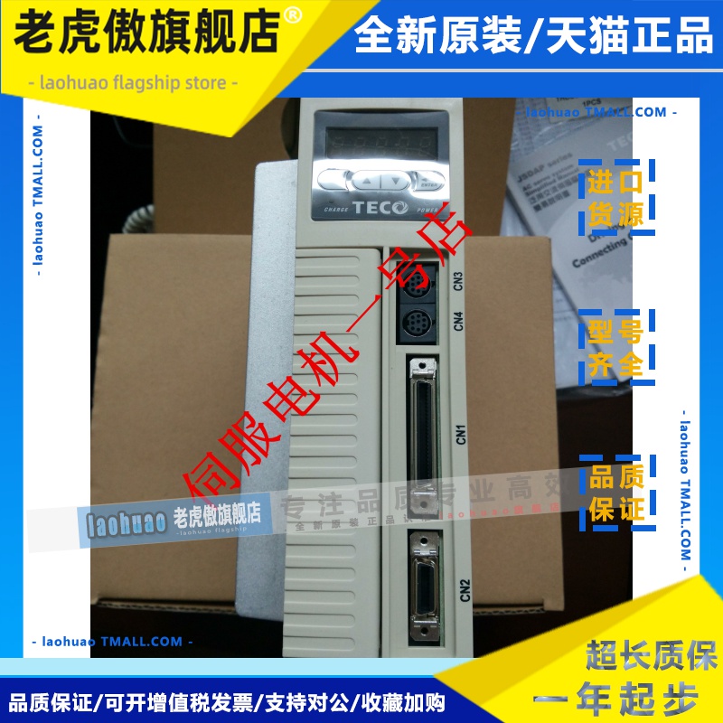 东元驱动器 TSTA20C/JSDAP20A 全新原装 有现货 质保一年