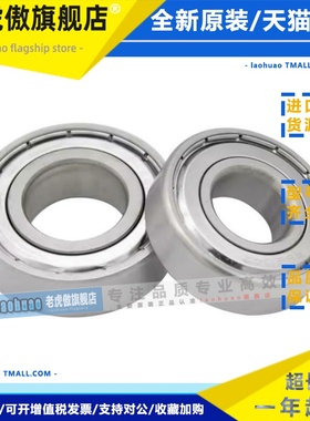 440/304材质不锈钢轴承S604ZZ S605ZZ S606ZZ S607Z S608ZZ S609Z