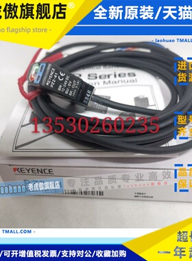 基恩士独立型光电开关PZ2-41 PZ2-62｛PZ2-41D 230｝品质保证
