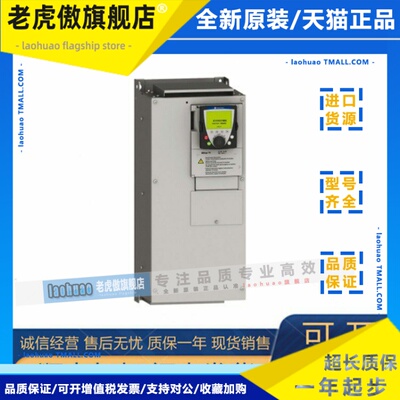 施耐德ATV61HD30N4Z/HD37N4Z/HD45N4Z/HD55N4Z/HD75N4Z/HD90N4Z