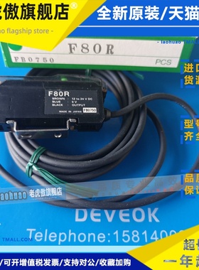 认准正品现货TAKEX日本竹中放大器F80R,F85R,F85RN,F80RPN F71CR