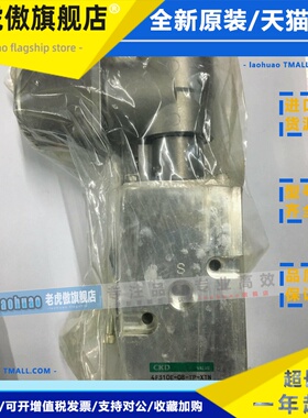 4F310E-08-TP-XTN真品CKD防爆电磁阀贴装阀门电磁阀DC24V现货秒发