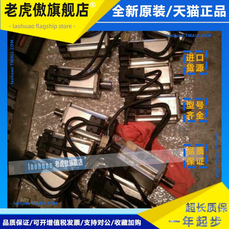 松下伺服电机MHMD042P1U P1S,G1C MHMJ042G1U,MSMJ042G1U G1V议价