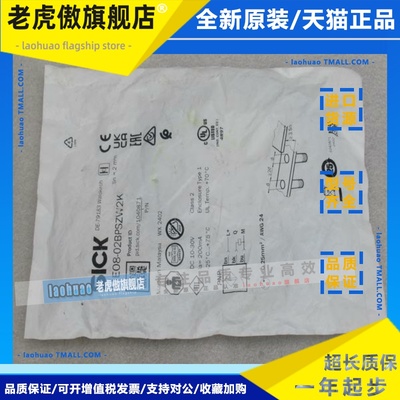 *现货销售*全新施克SICK传感器 IME08-02BPSZW2K 现货1040871