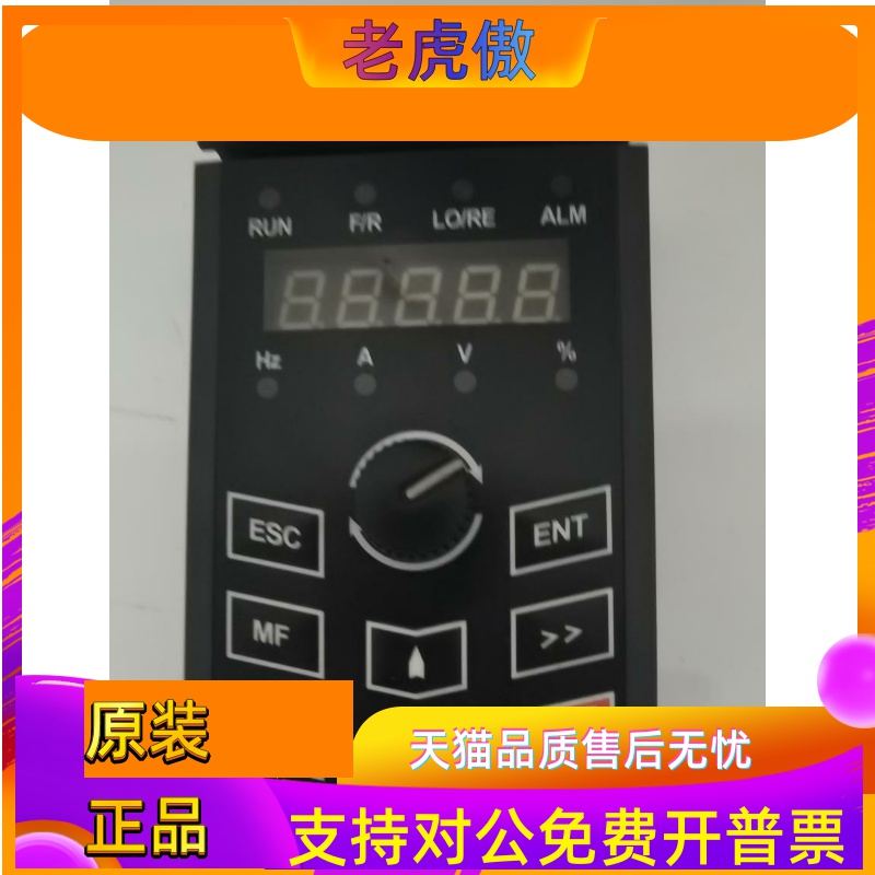 全新原装西驰变频器面板CFC5000系列变频器面板，显示控制器