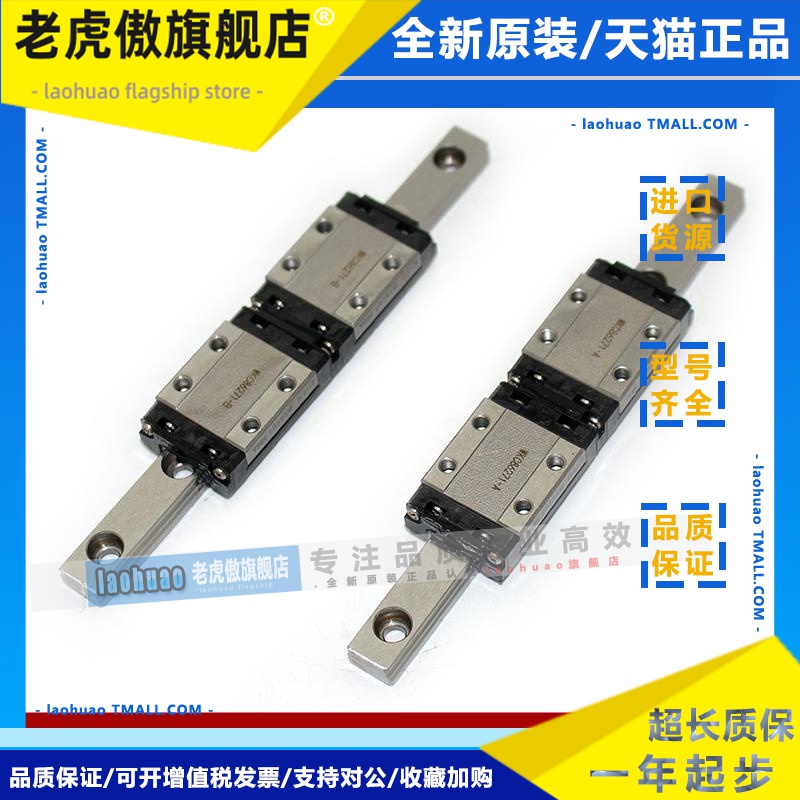 THK不锈钢导轨滑块2SRS9GM 7WM RSR5WN 9ZM 12WZM SRS12WGM 15WVM