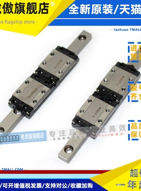THK不锈钢导轨滑块2SRS9GM 7WM RSR5WN 9ZM 12WZM SRS12WGM 15WVM