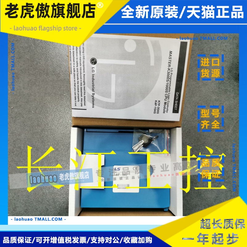 LS/LG K4P-15AS GM4-PA2A GM4-CPUC G4F-TC2A全新原装