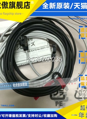 松下对射光电EX-Z11FA EX-Z11FB EX-Z12FA EX-Z12FB EX-Z11FE