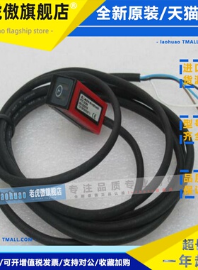 *现货销售*全新劳易测Leuze感测器 FT5.3/2N 现货50122576