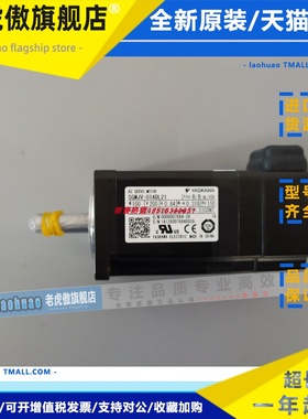 SGMJV-01ADL21全新原装 安川yaskaw 伺服 质保1年