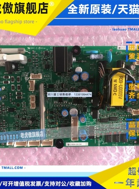 安川变频器电源驱动板ETC721371/ETC710821/ETC721372/ETC710822