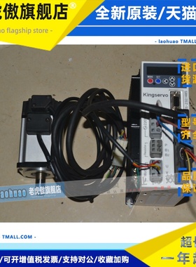 京伺服KSDG00221LIE KSDG00421LIP KSMA02/04LI4P/6P/7P电机