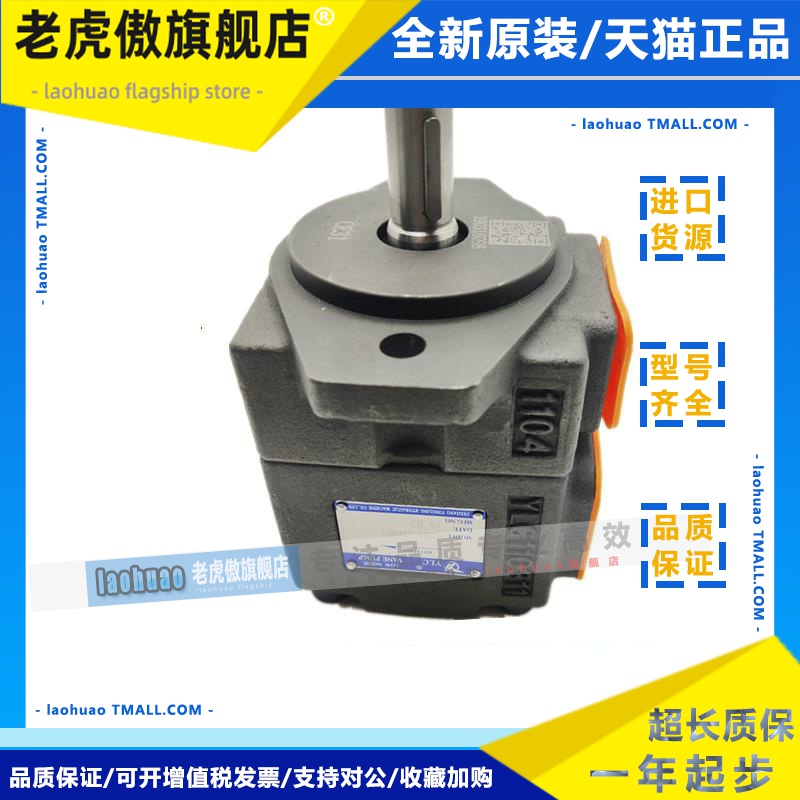 YLC永灵叶片泵PV2R2-41F1 47 53 59 65 70 79 85 RAF油泵 液压泵