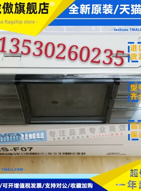 KEYENCE基恩士开关电源模块MS-F07 MS-E07 OP-5148