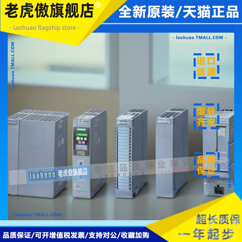 6ES7531-7KF00-0AB0西门子S7-1500 AI 8 模拟量输入模块 OABO现货