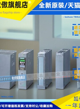 6ES7531-7KF00-0AB0西门子S7-1500 AI 8 模拟量输入模块 OABO现货