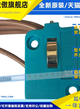 美国DME模具注塑机复位滑块薄片顶针板行程电子限位开关 TSW-2220