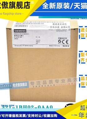 6ES7321 6ES7 321-1BH02/1BL00/1FH00-0AA0 SM321数字量输入模块