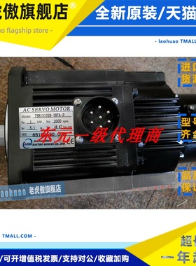 东元刹车电机1000wTSB13102B-3BTA-1/JSMA-MB10ABKB00原装正品