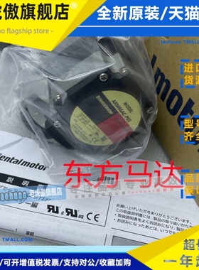 东方电机ARM66AC-PS5 ARM66SAK ARM69AC ARM69AC