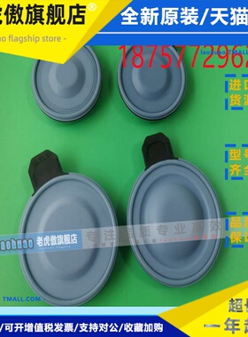 Prominent普罗名特计量泵隔膜片1029771/1035828/1030115/1030114