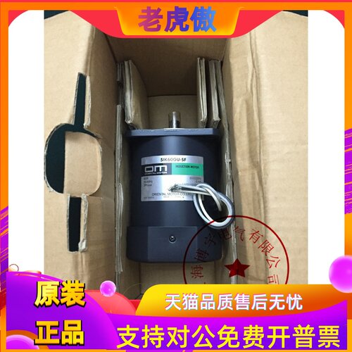 东方5IK60GU-SF 51K90GU-SMF2 5RK90GE-CW2ML51K90GE-SW2现货