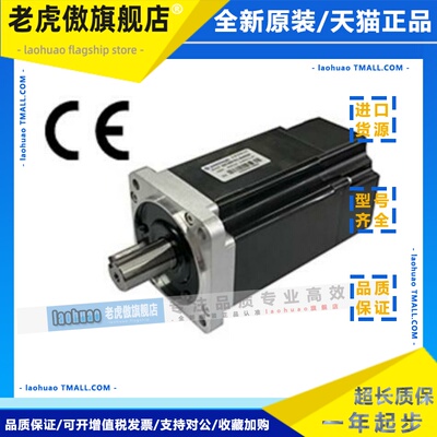 SYNTRON森创电机 80CB075C-500100 80CB075C-500000 020000 正品