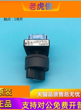 日本富士短柄选择开关AR22PR-210B 211B 311B 120B  322B 122B