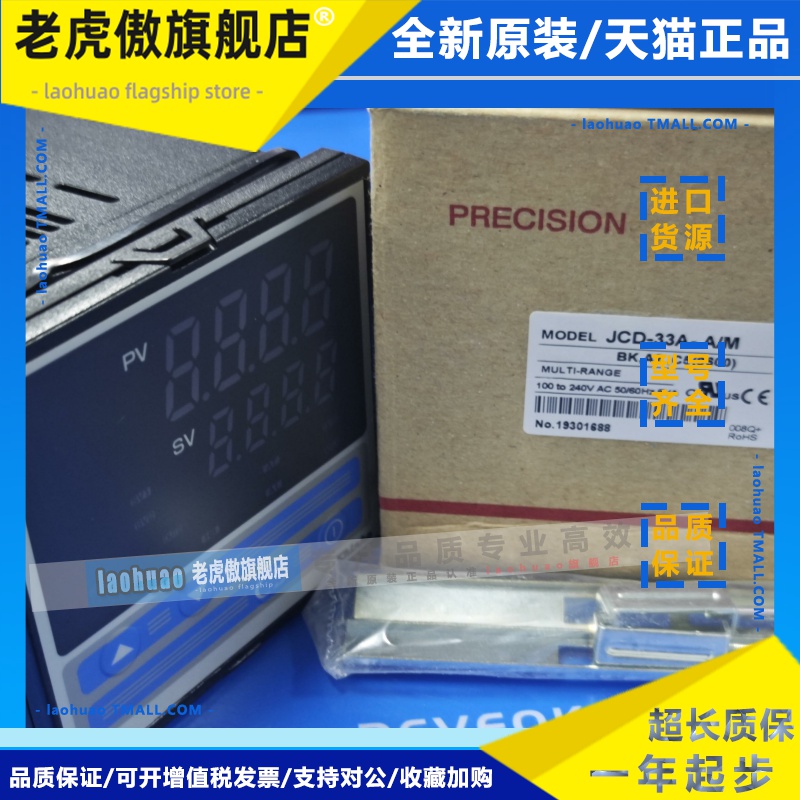 SHINKO神港JCD-33A-R/M.A2.DR, BK C5(9600,PCD,S/M,KCD/S/A/M