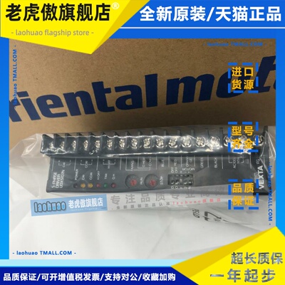 东方驱动器UDX5107N UDX5105 UDK5107N
