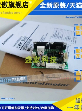 东方驱动CRD5107P DFC5128P DFC1514 DFC1507 DFC5103 CRD5114PB