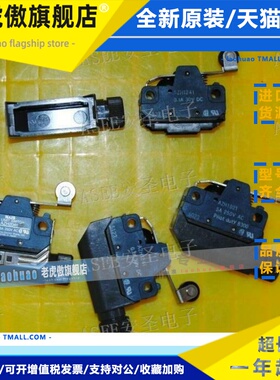 认准正品 NAIS松下开关 AZH1241, AZH1021/2041/2032CE