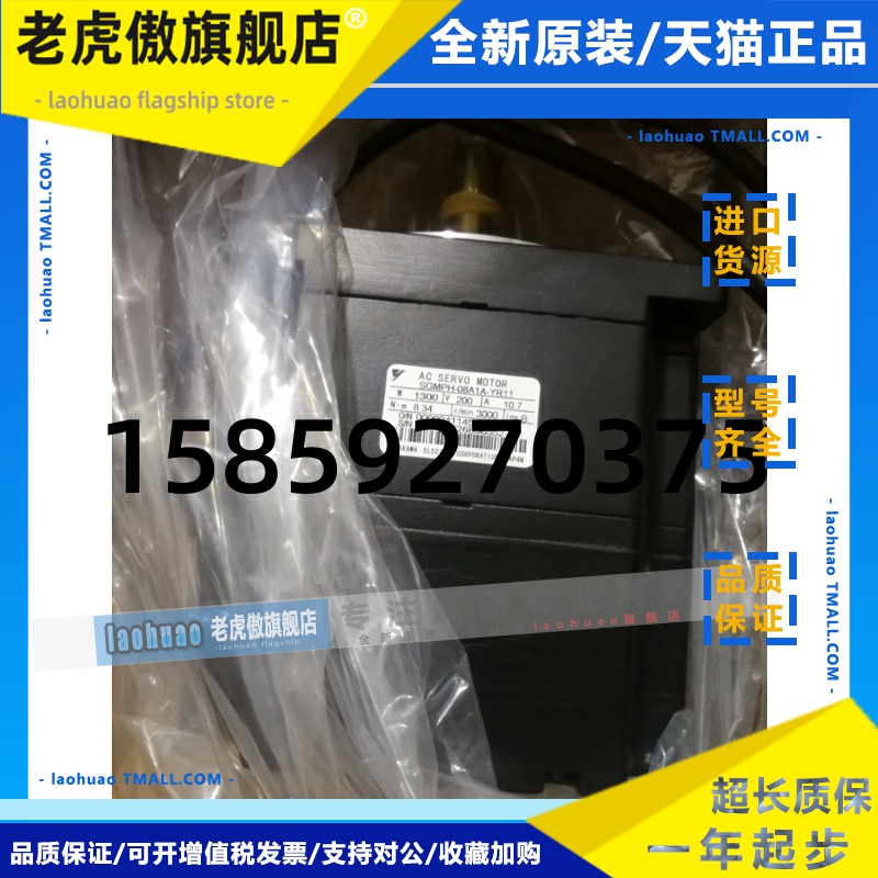 SGMPH-08A1A2B 安川电机全新质保一年询价