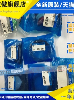 SMC附件VM-34AG/30AR/ AR30P-270AS/260S AW20P-270AS AR40P-260S