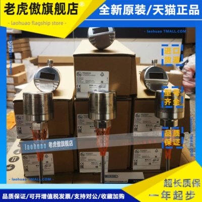 ifm易福门TD2531 TD2511 TD2501 TD2541 TD2517 TD2507温度变送器