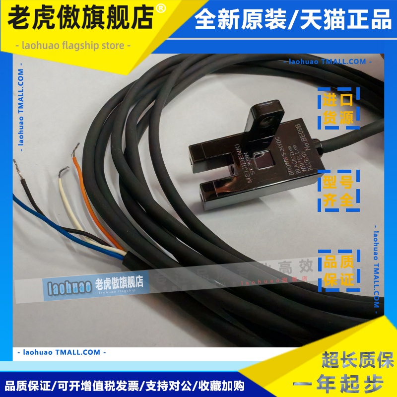 ST-303N明治SL-205NA SL-205NA2 SY-307NA-W PE07NA-W SL-205NA-W