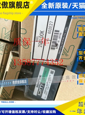 日本东方减速机2GN120K 2GN100K 2GN25KF