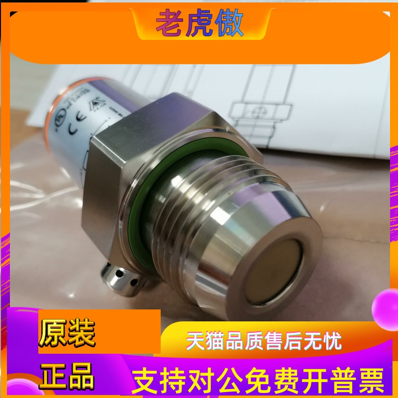 PL2653 压力变送器 PL2658 德国易福门PL2657全新原装正品 议价
