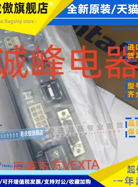 原装东方驱动器ARD-A*ARD-C*ASD18A-K*CVD228*223-K*LSD-S*LSD-AD