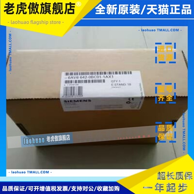 6AV6642-0BC01-1AX1西门子TP177B DP触摸屏6AV66420BC011AX1正品