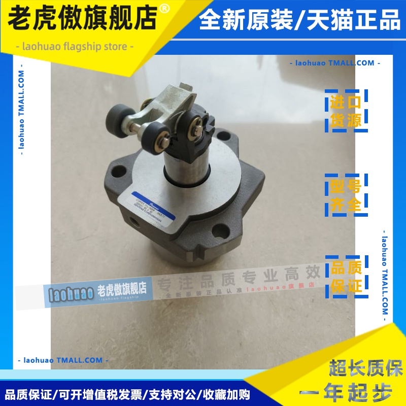 SEYANG PNEUMAN阻挡气缸SN6041 SN-6041 80x30