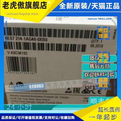 西门子6ES7214-1AG40-0XB0 S7-1200 CPU 1214C 6ES72141AG400XB0