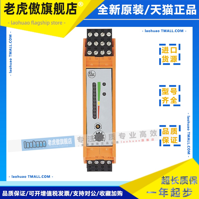 流量感测器的控制显示器 SN0150 德国IFM 原装正品 询价