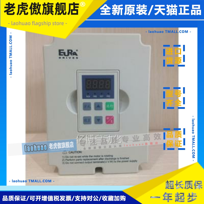 全新欧瑞变频器（原惠丰）F1000-G0004S2B 0.4KW 220V原装正品