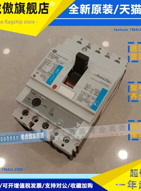 Record Plus美国通用GE塑壳断路器FDN36MC050ED 3P 50A FD160